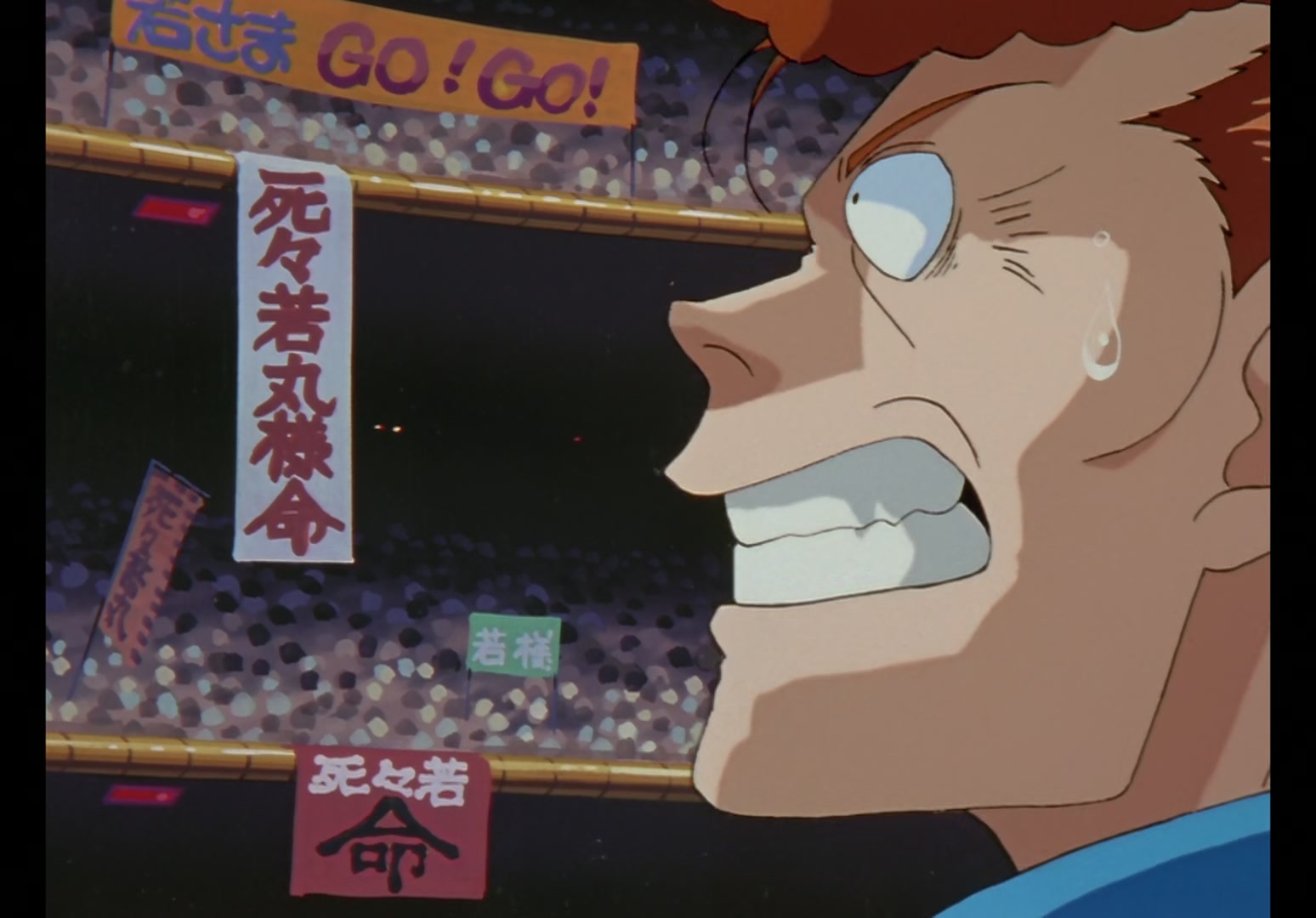 Yu Yu Hakusho Ep 48: The Cape of No Return @ 00:03:58