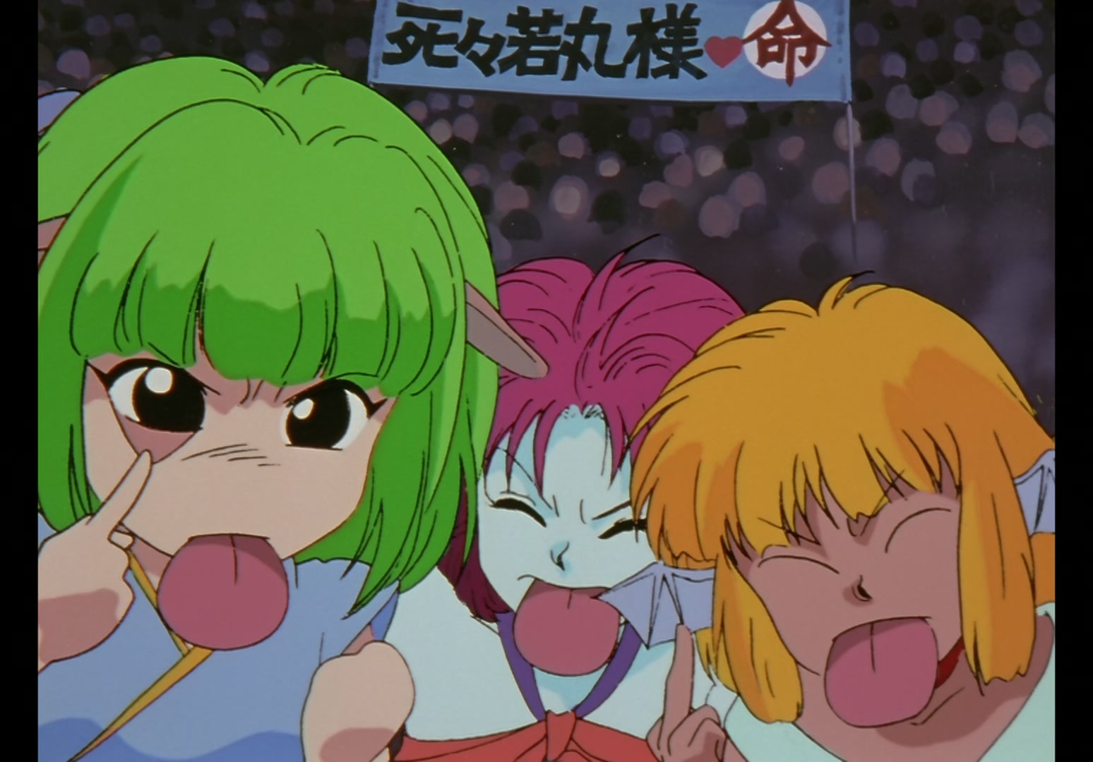 Yu Yu Hakusho Ep 48: The Cape of No Return @ 00:04:02