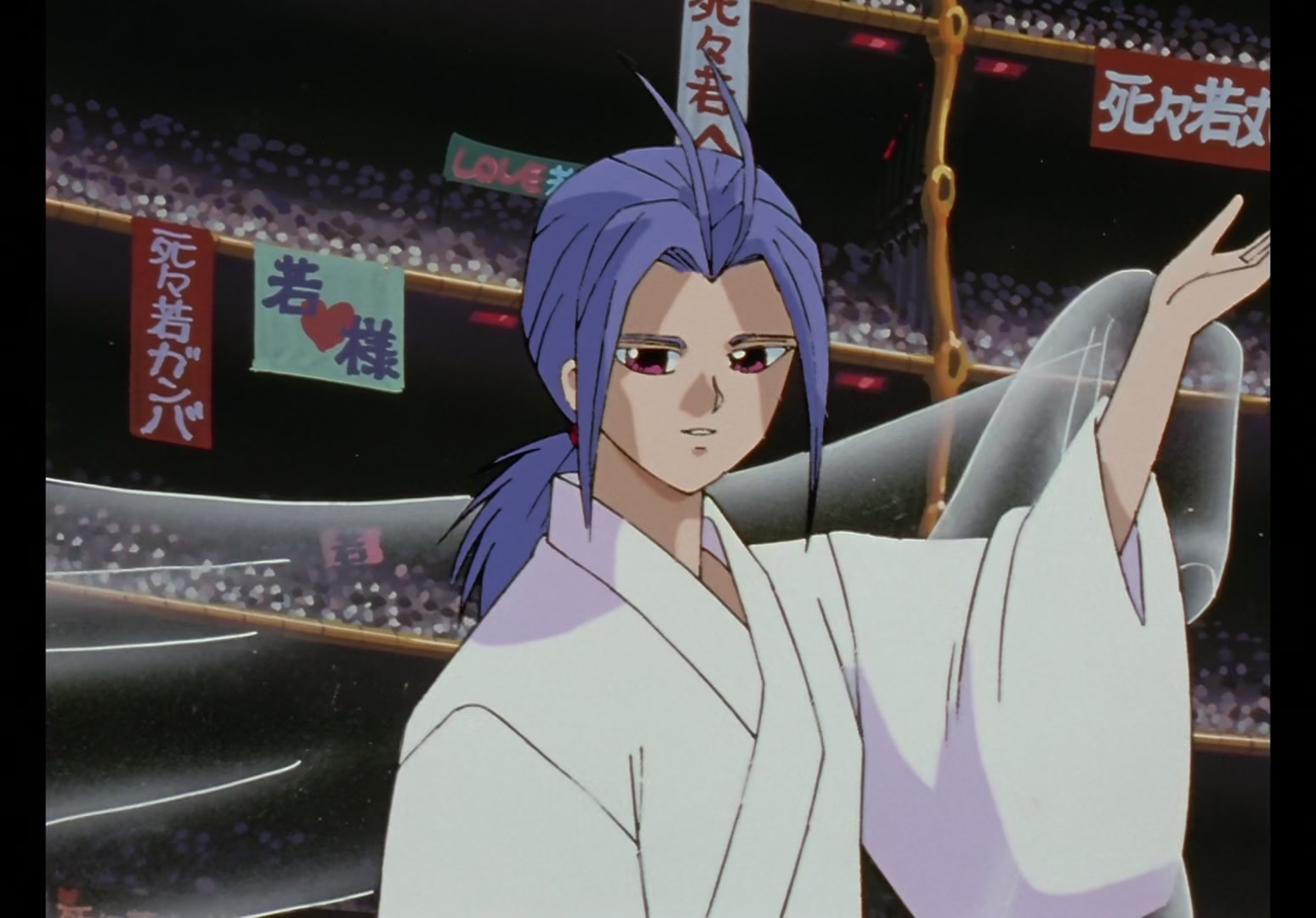 Yu Yu Hakusho Ep 48: The Cape of No Return @ 00:04:06