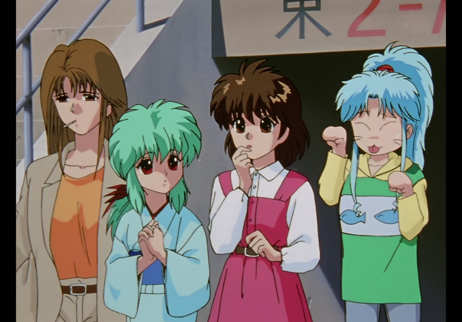 Yu Yu Hakusho Ep 48: The Cape of No Return @ 00:05:06