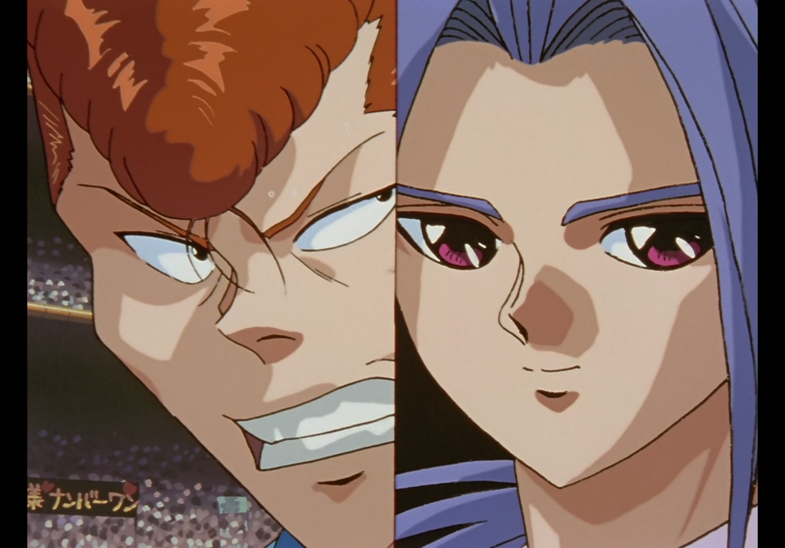 Yu Yu Hakusho Ep 48: The Cape of No Return @ 00:06:07