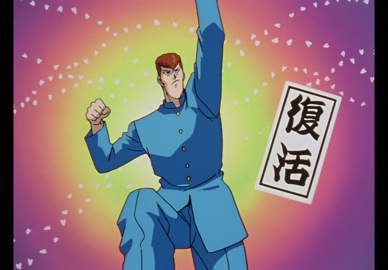 Yu Yu Hakusho Ep 50: Suzuka's Challenge @ 00:01:53