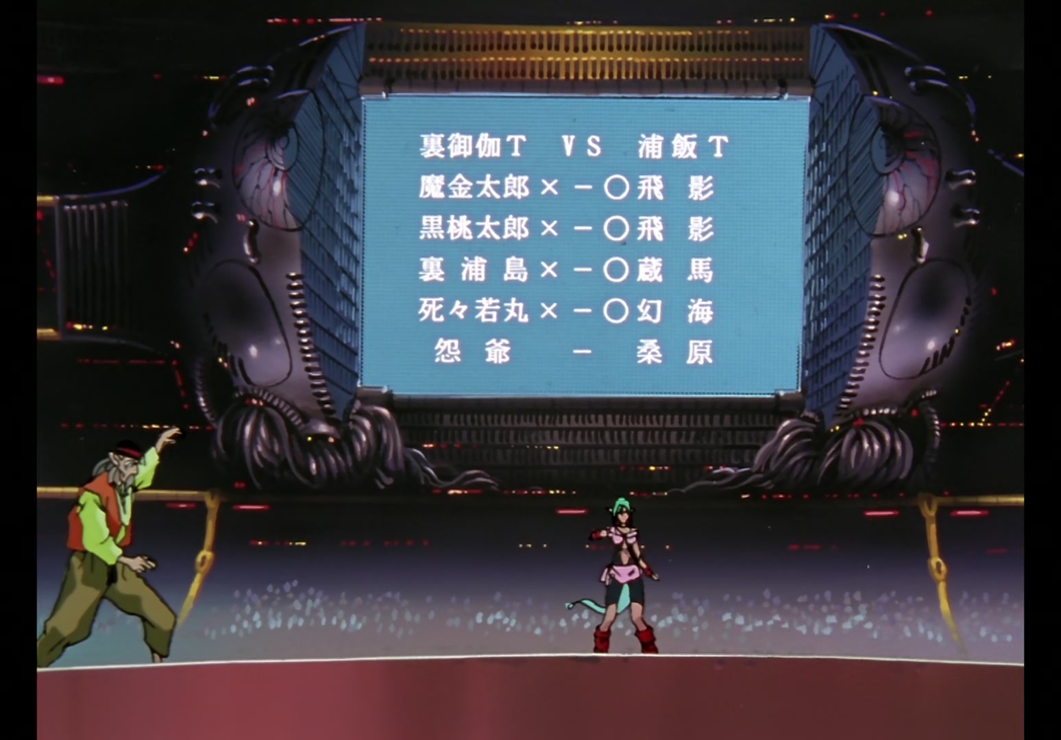 Yu Yu Hakusho Ep 50: Suzuka's Challenge @ 00:02:01