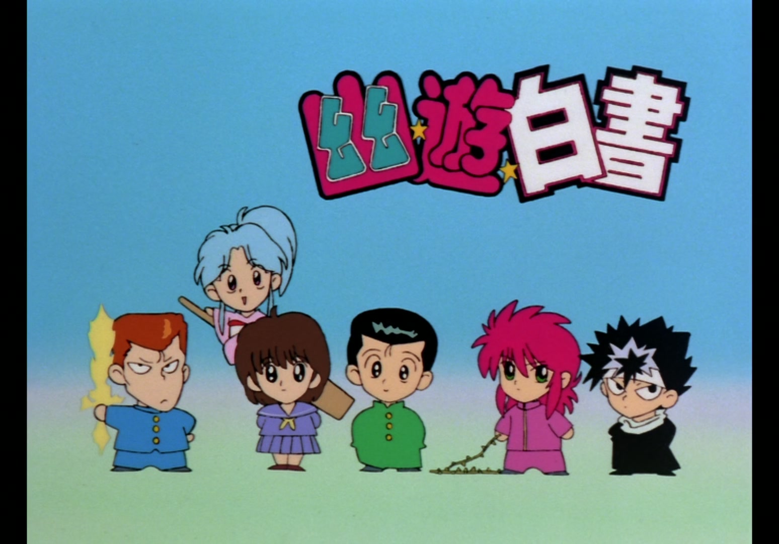 Yu Yu Hakusho Ep 60: Sakyo's Proposal @ 00:09:58