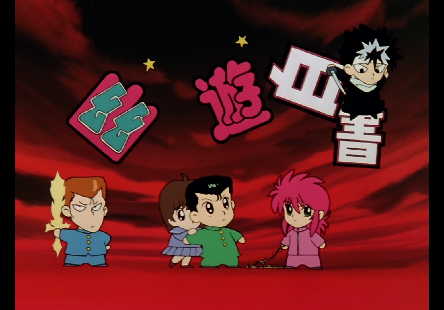 Yu Yu Hakusho Ep 61: Yusuke vs. Toguro @ 00:10:44