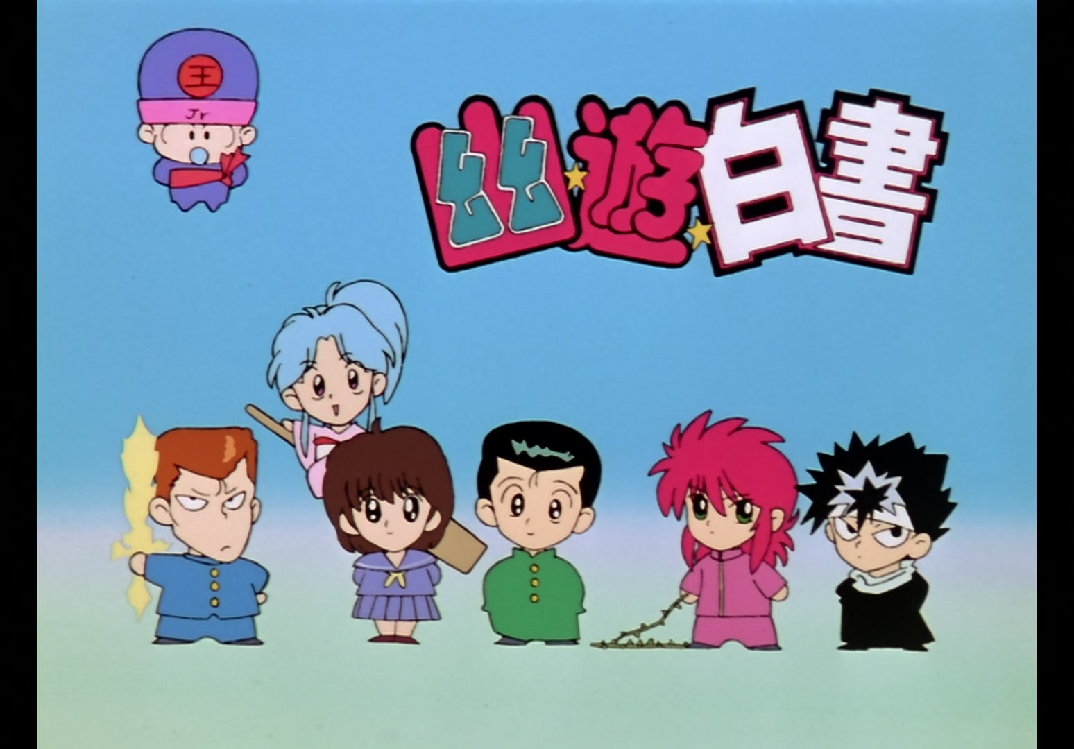 Yu Yu Hakusho Ep 61: Yusuke vs. Toguro @ 00:10:48