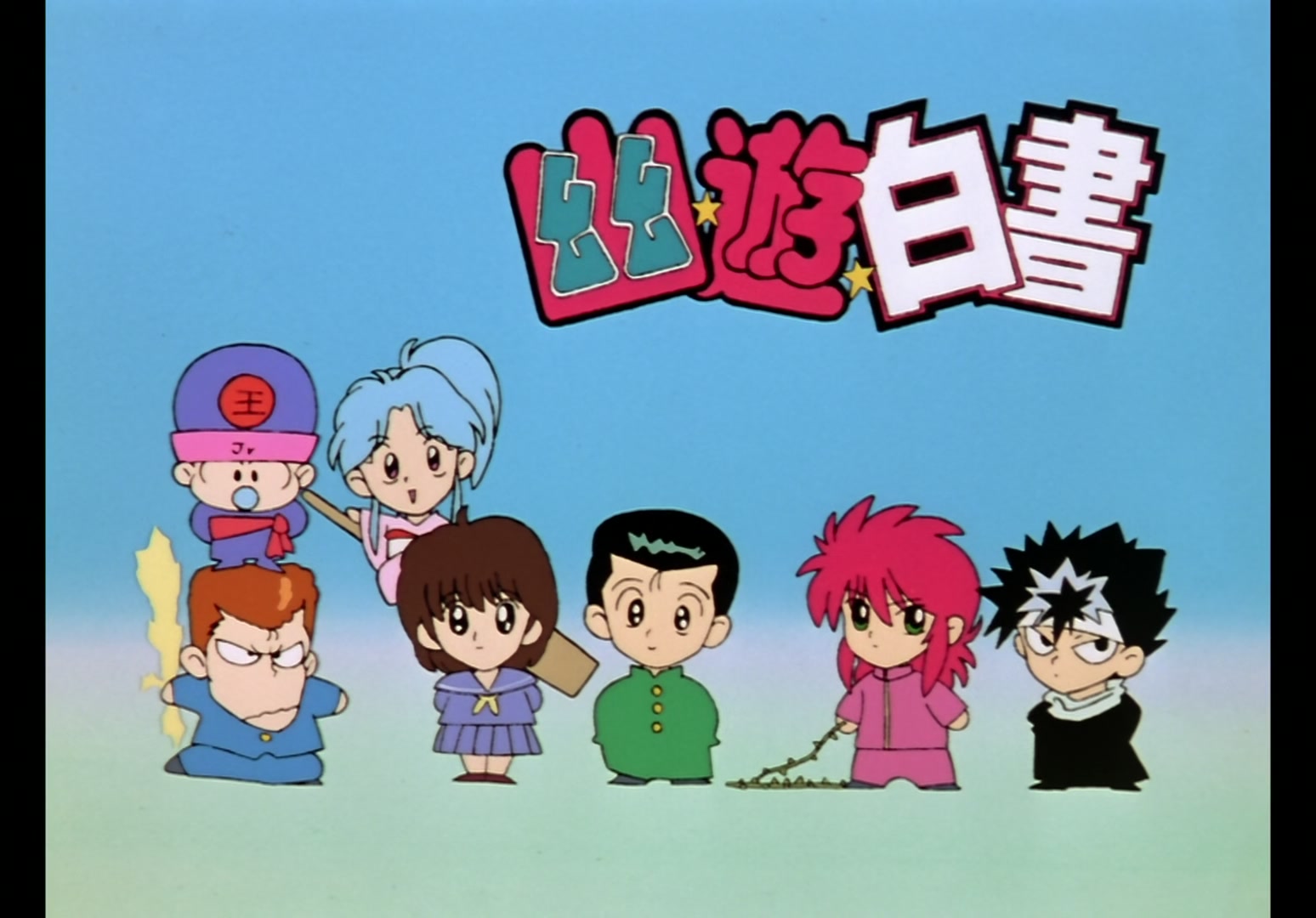 Yu Yu Hakusho Ep 62: Toguro's Full Power @ 00:12:15