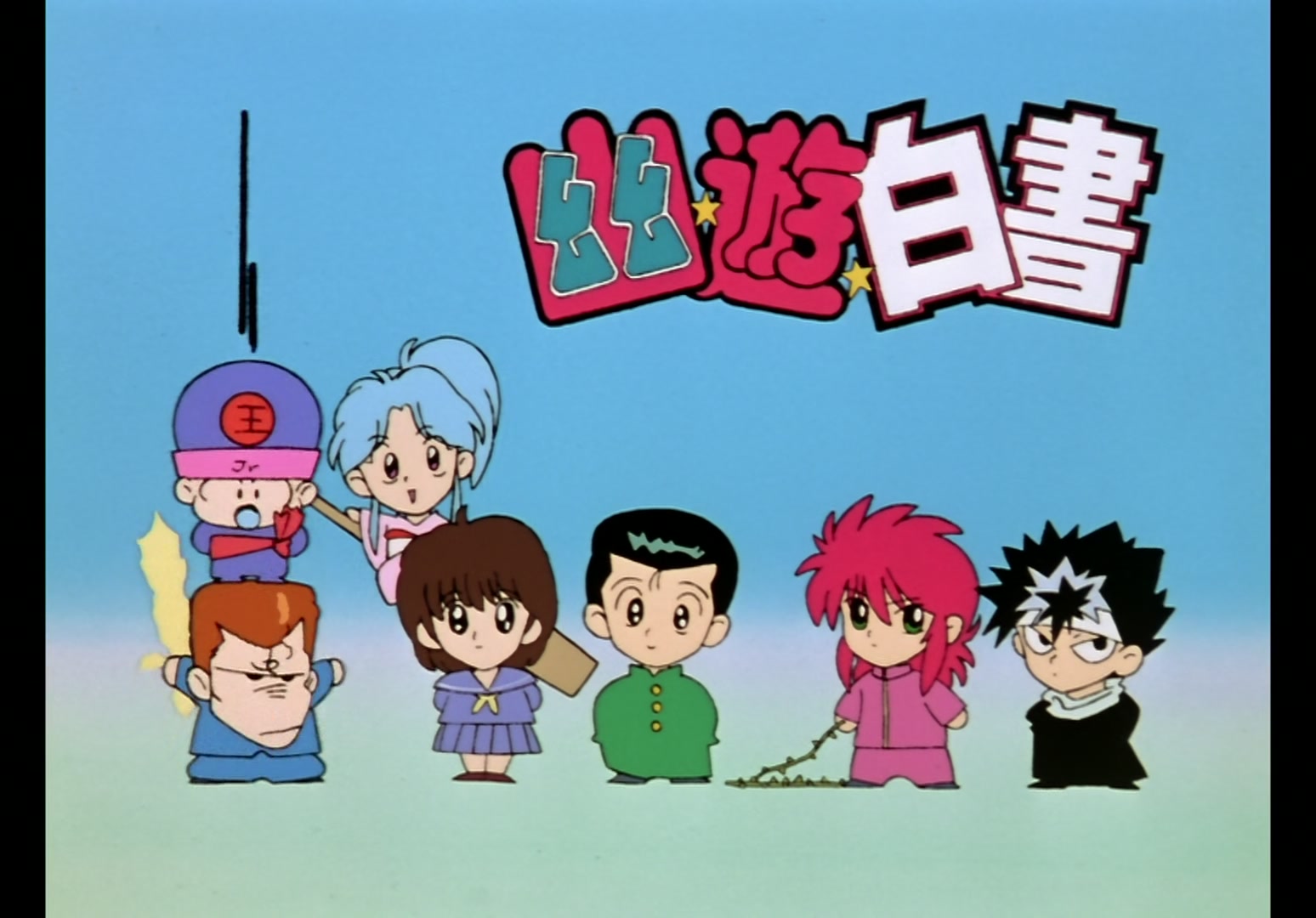 Yu Yu Hakusho Ep 63: Yusuke's Despair @ 00:11:41