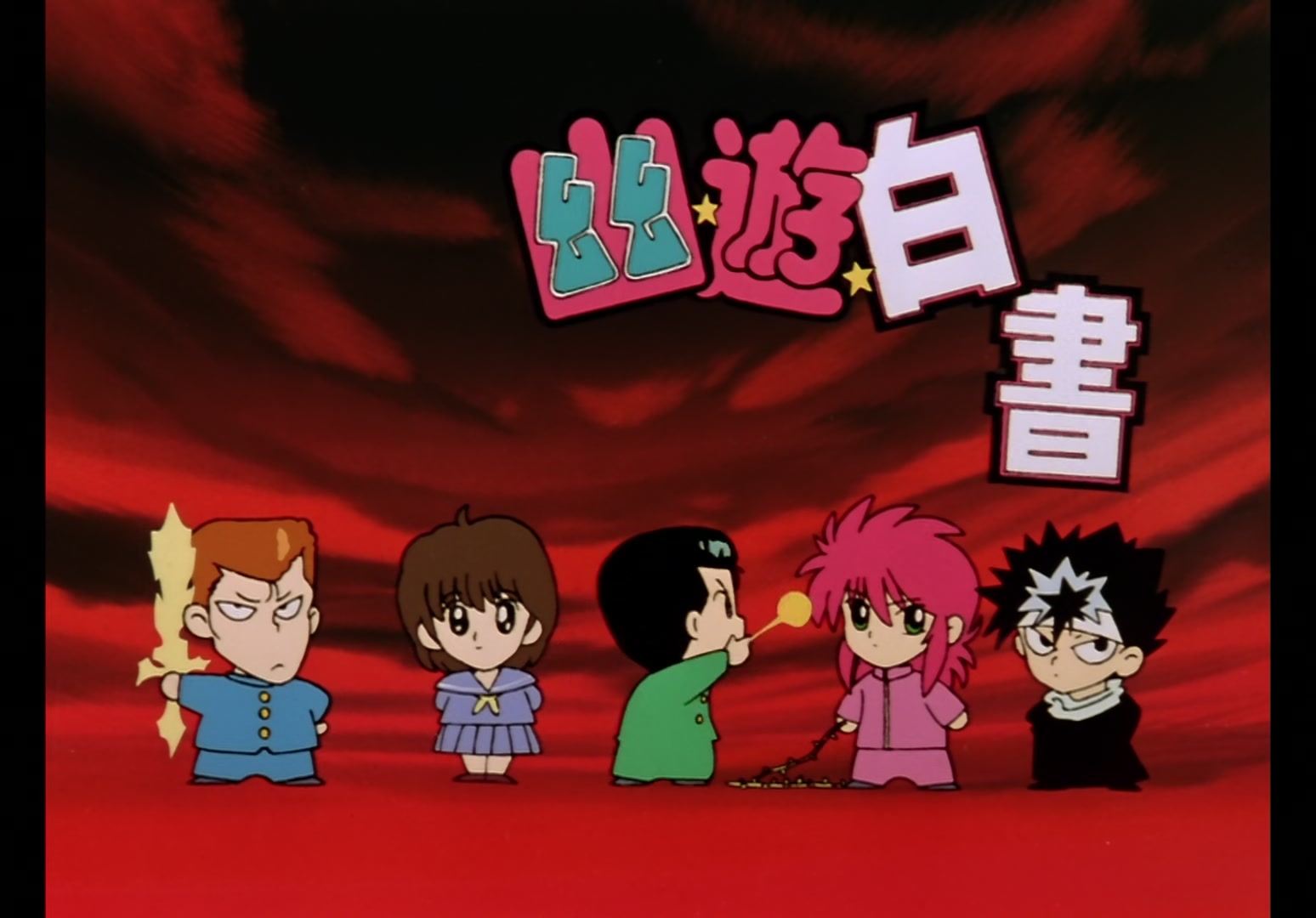 Yu Yu Hakusho Ep 65: Out With a Bang @ 00:11:10