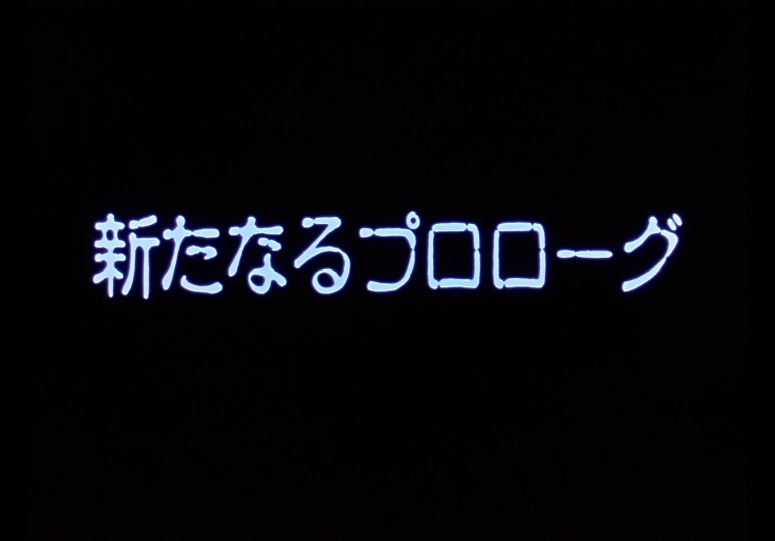 Yu Yu Hakusho Ep 67: Return to Living World @ 00:02:27