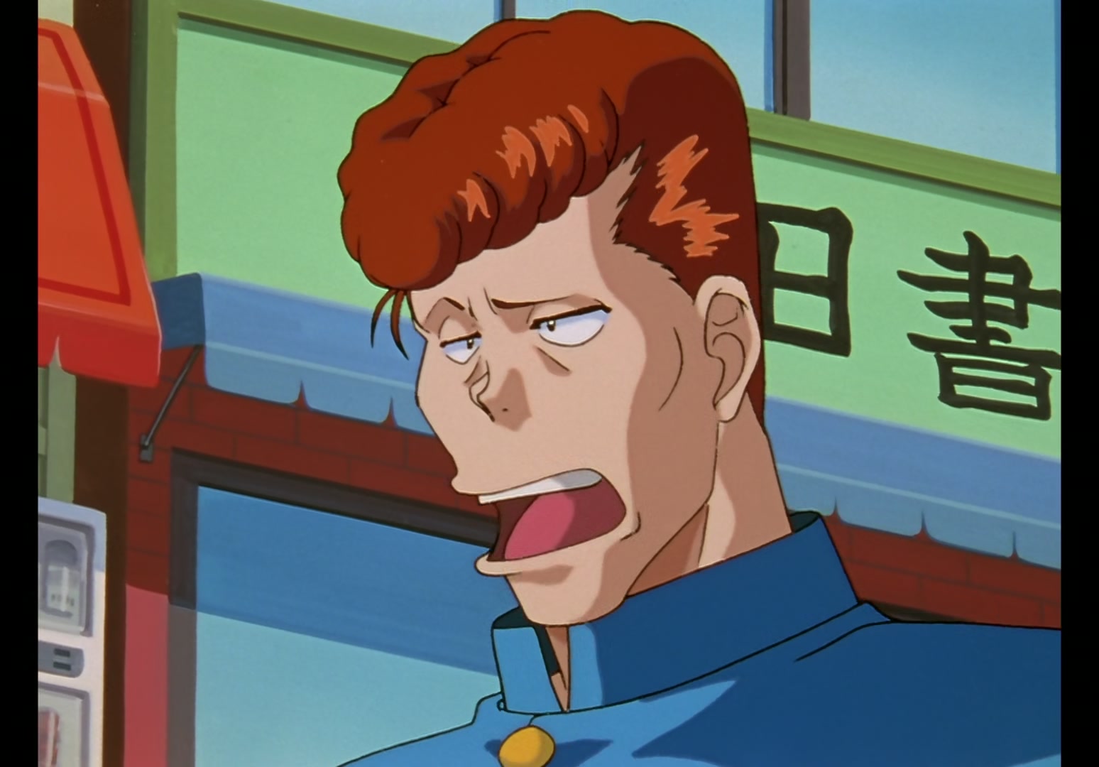 Yu Yu Hakusho Ep 67: Return to Living World @ 00:04:25