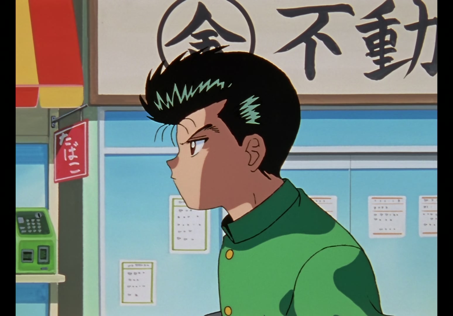 Yu Yu Hakusho Ep 67: Return to Living World @ 00:04:44