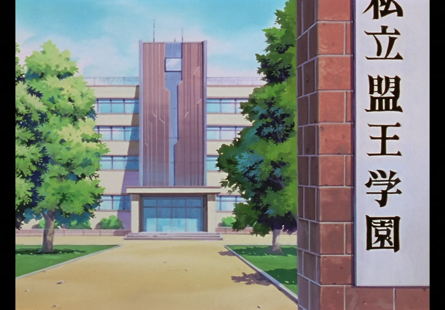 Yu Yu Hakusho Ep 67: Return to Living World @ 00:06:30