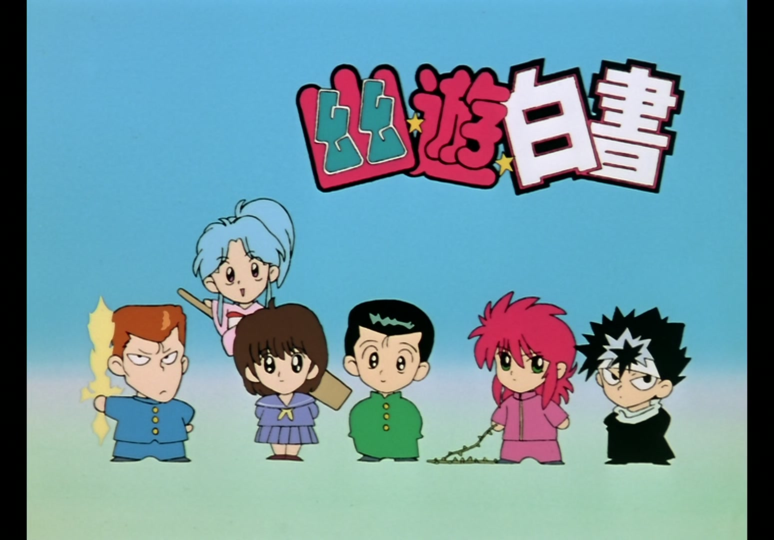 Yu Yu Hakusho Ep 67: Return to Living World @ 00:11:44