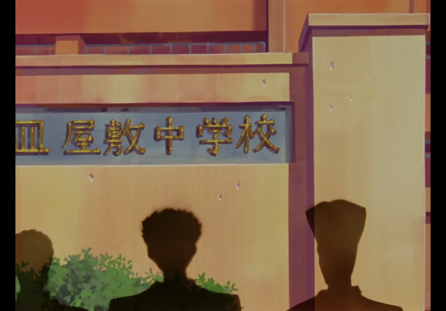 Yu Yu Hakusho Ep 67: Return to Living World @ 00:13:31