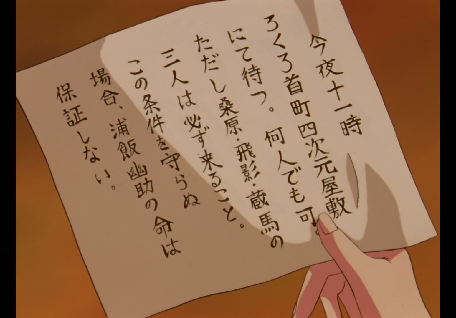Yu Yu Hakusho Ep 67: Return to Living World @ 00:21:09