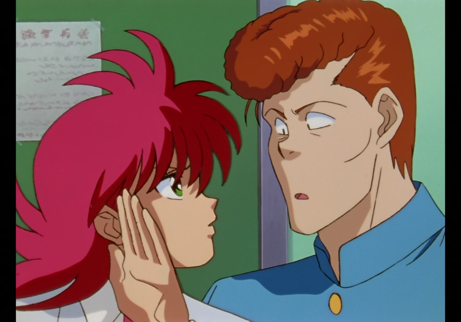 Yu Yu Hakusho Ep 68: Setting the Trap @ 00:04:21