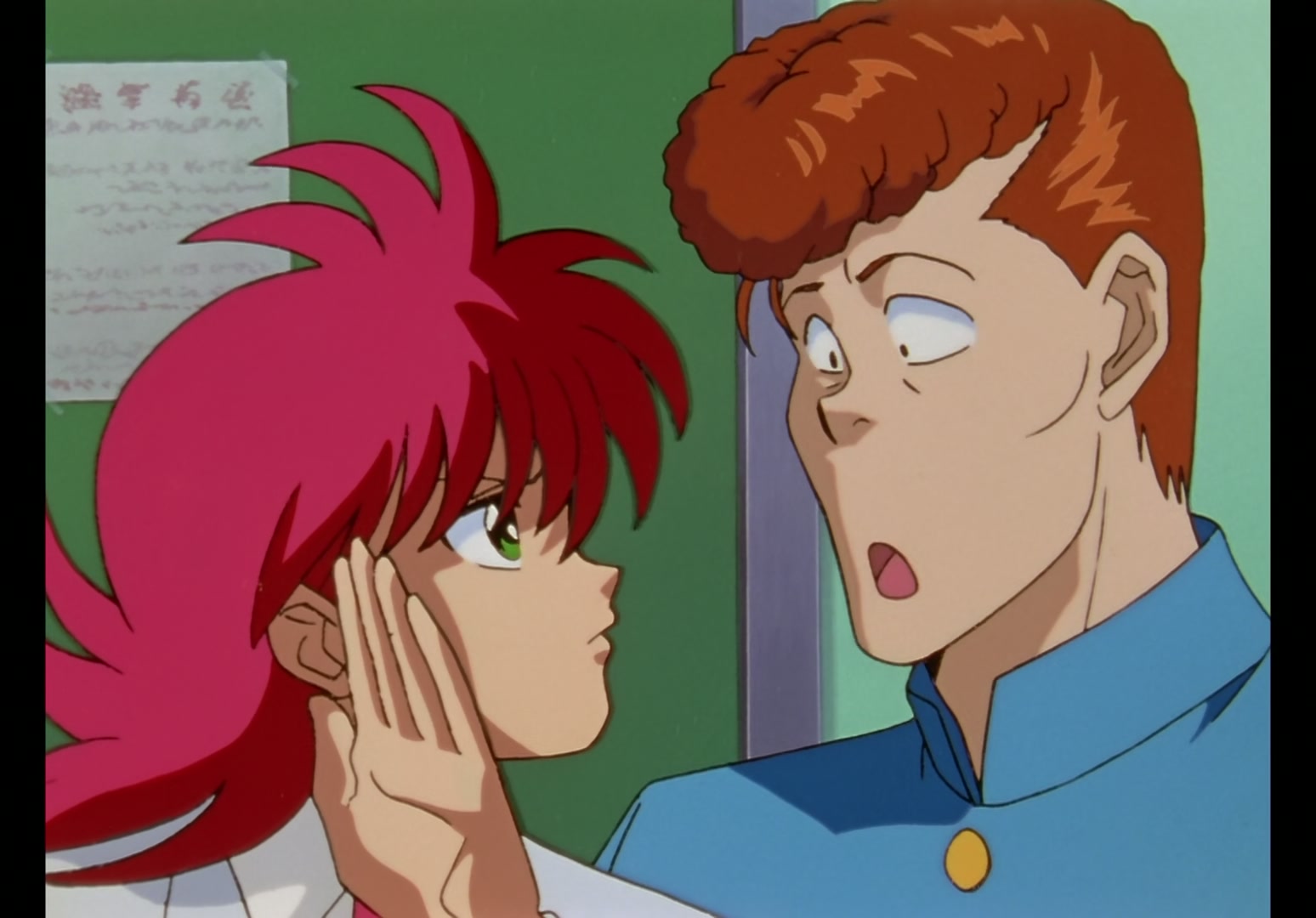 Yu Yu Hakusho Ep 68: Setting the Trap @ 00:04:25
