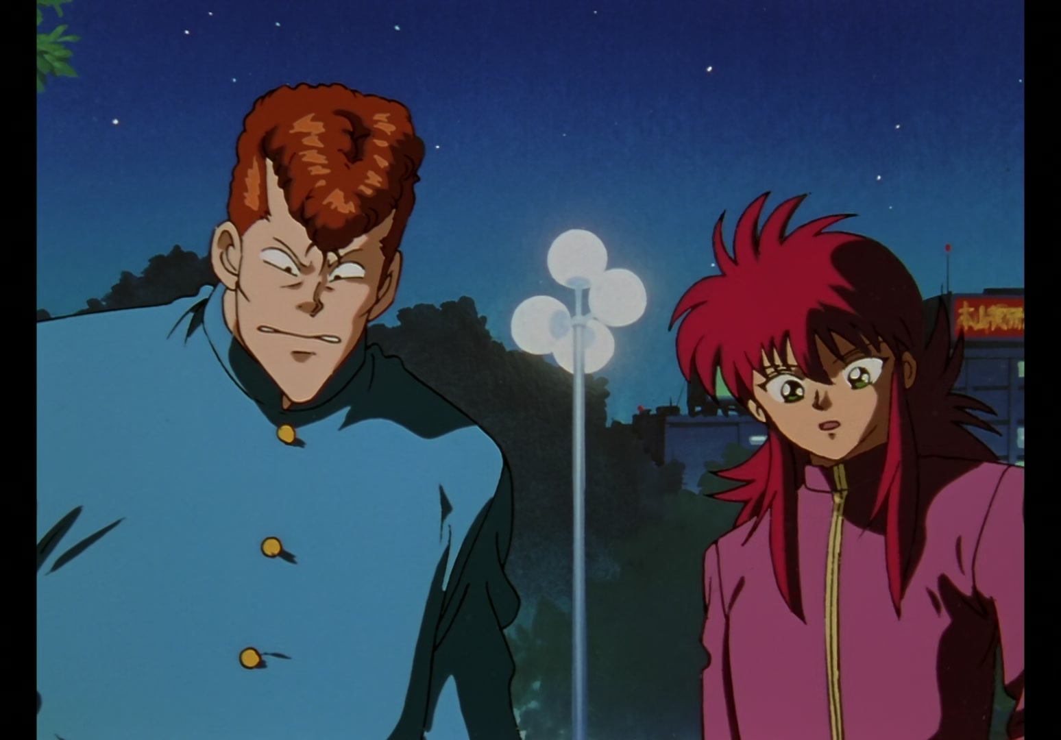 Yu Yu Hakusho Ep 68: Setting the Trap @ 00:06:41