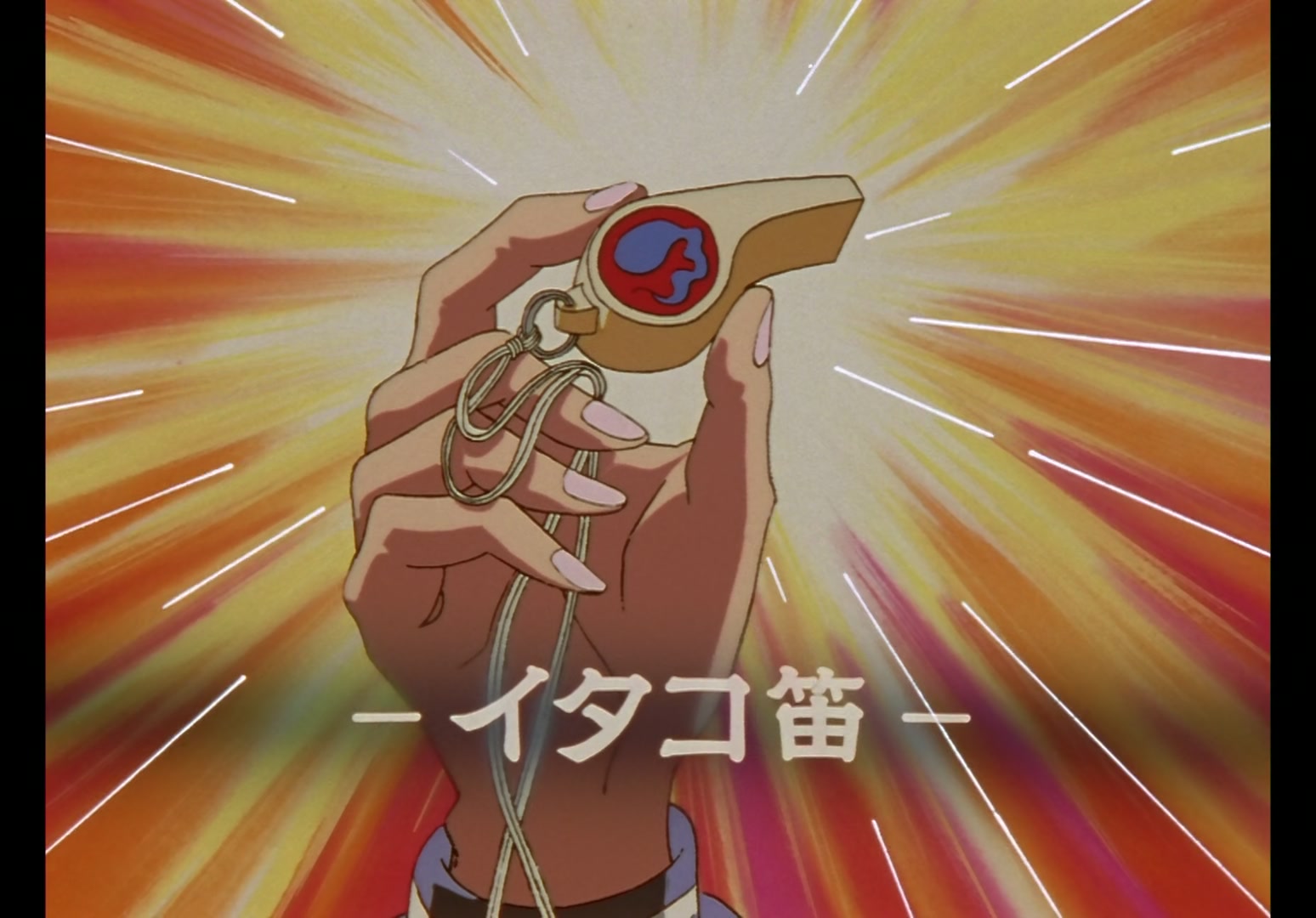 Yu Yu Hakusho Ep 68: Setting the Trap @ 00:07:53