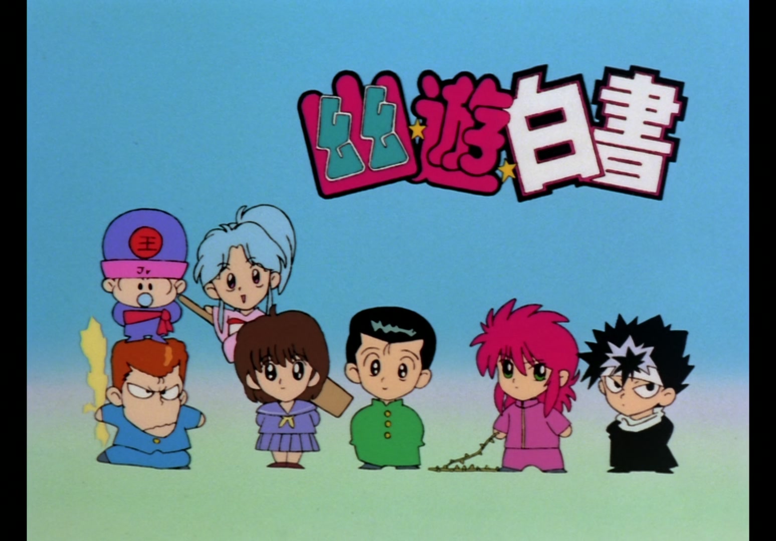 Yu Yu Hakusho Ep 68: Setting the Trap @ 00:12:49