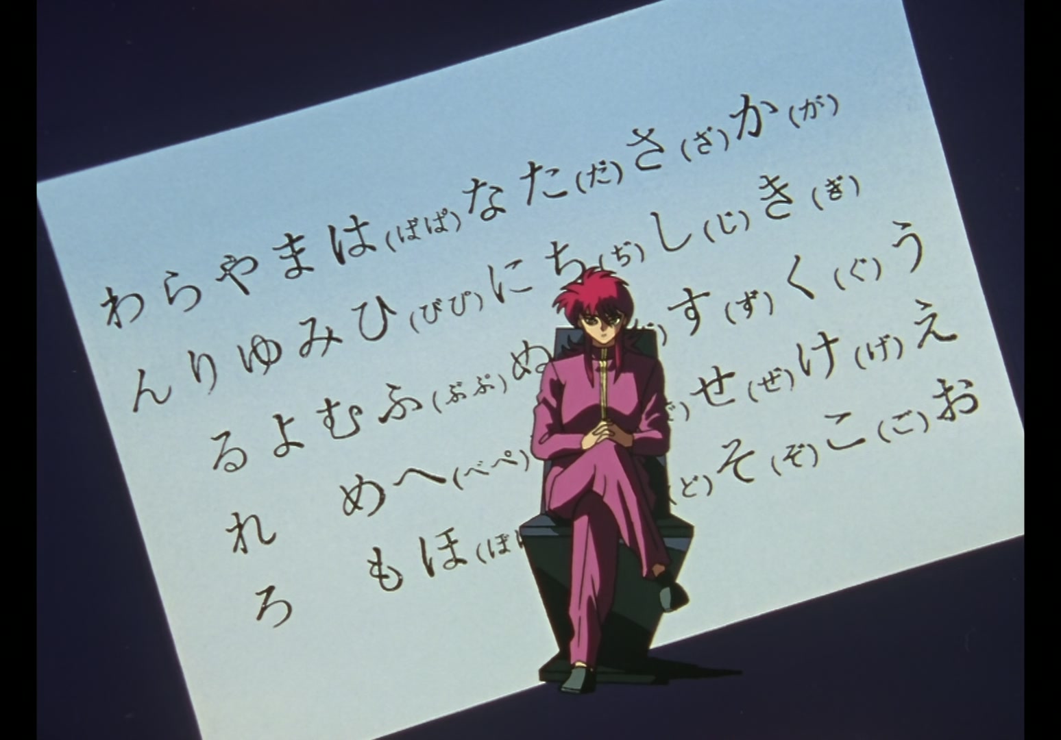 Yu Yu Hakusho Ep 69: The Power of Taboo @ 00:11:44