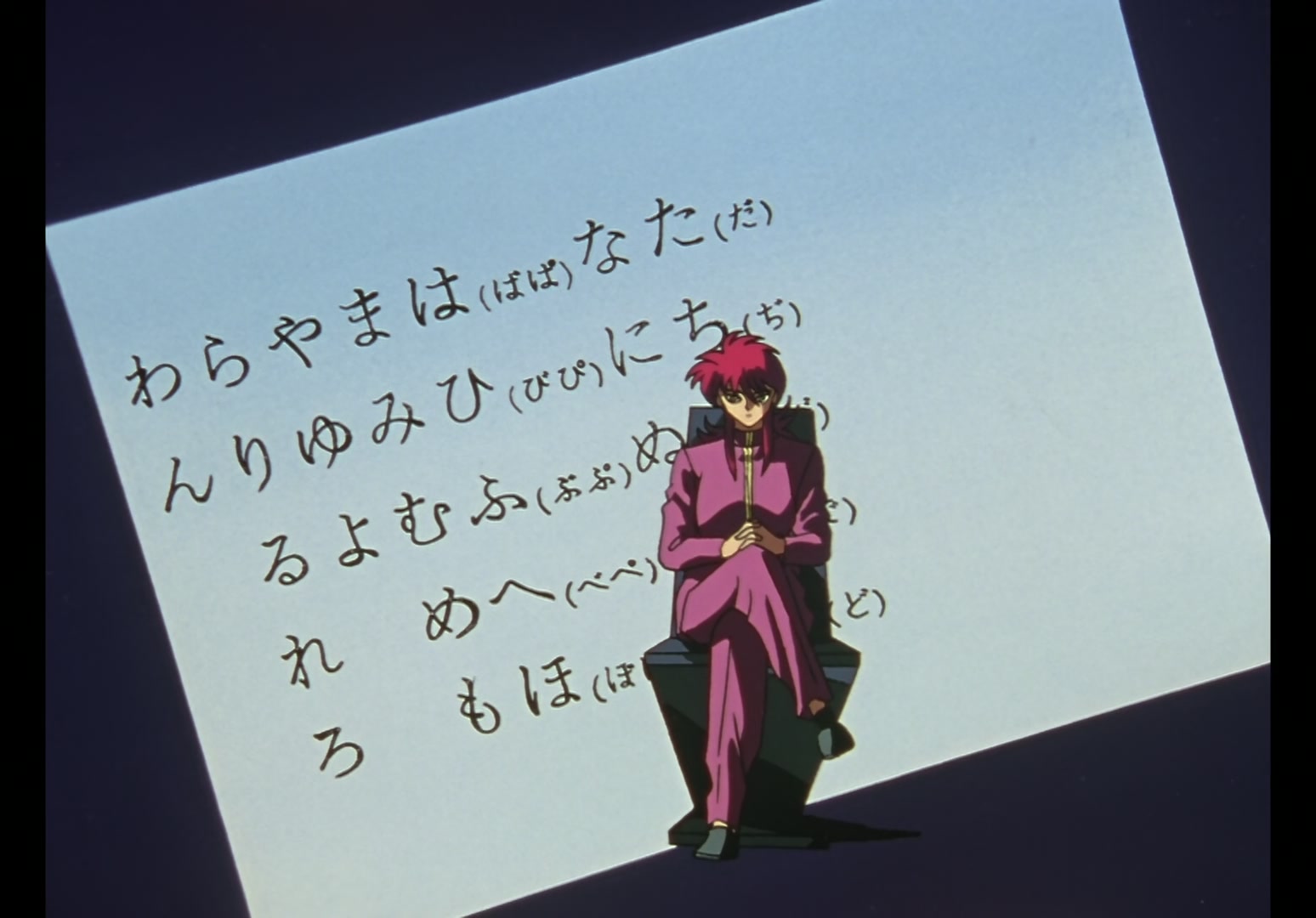 Yu Yu Hakusho Ep 69: The Power of Taboo @ 00:11:48