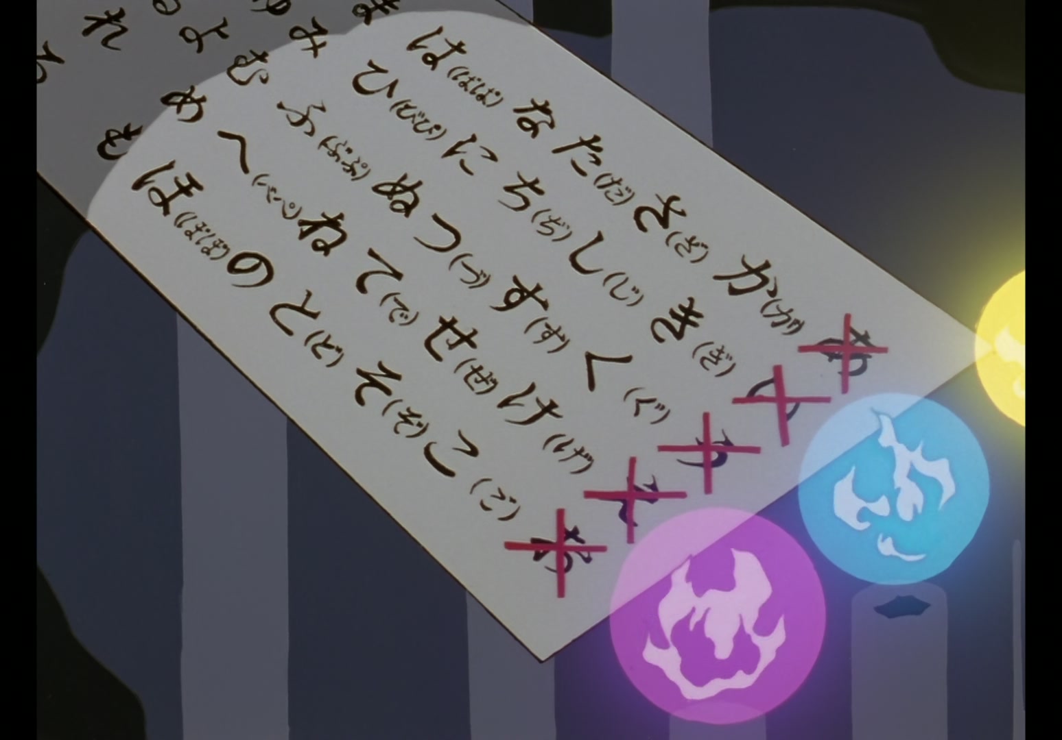 Yu Yu Hakusho Ep 69: The Power of Taboo @ 00:13:42