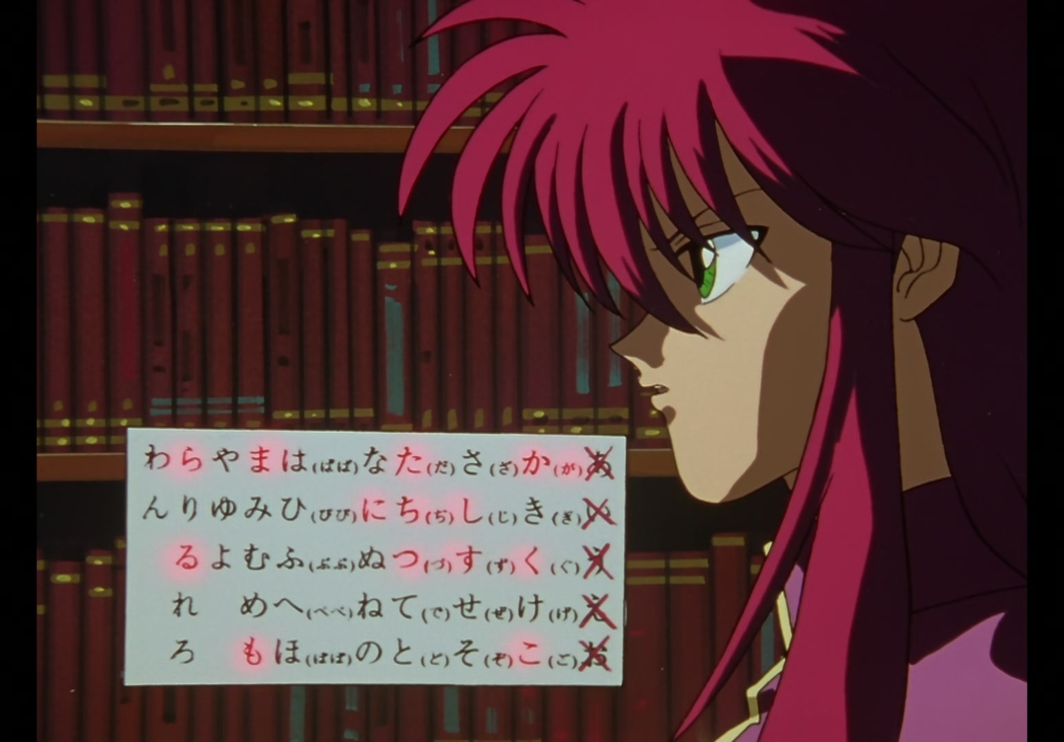 Yu Yu Hakusho Ep 69: The Power of Taboo @ 00:13:50