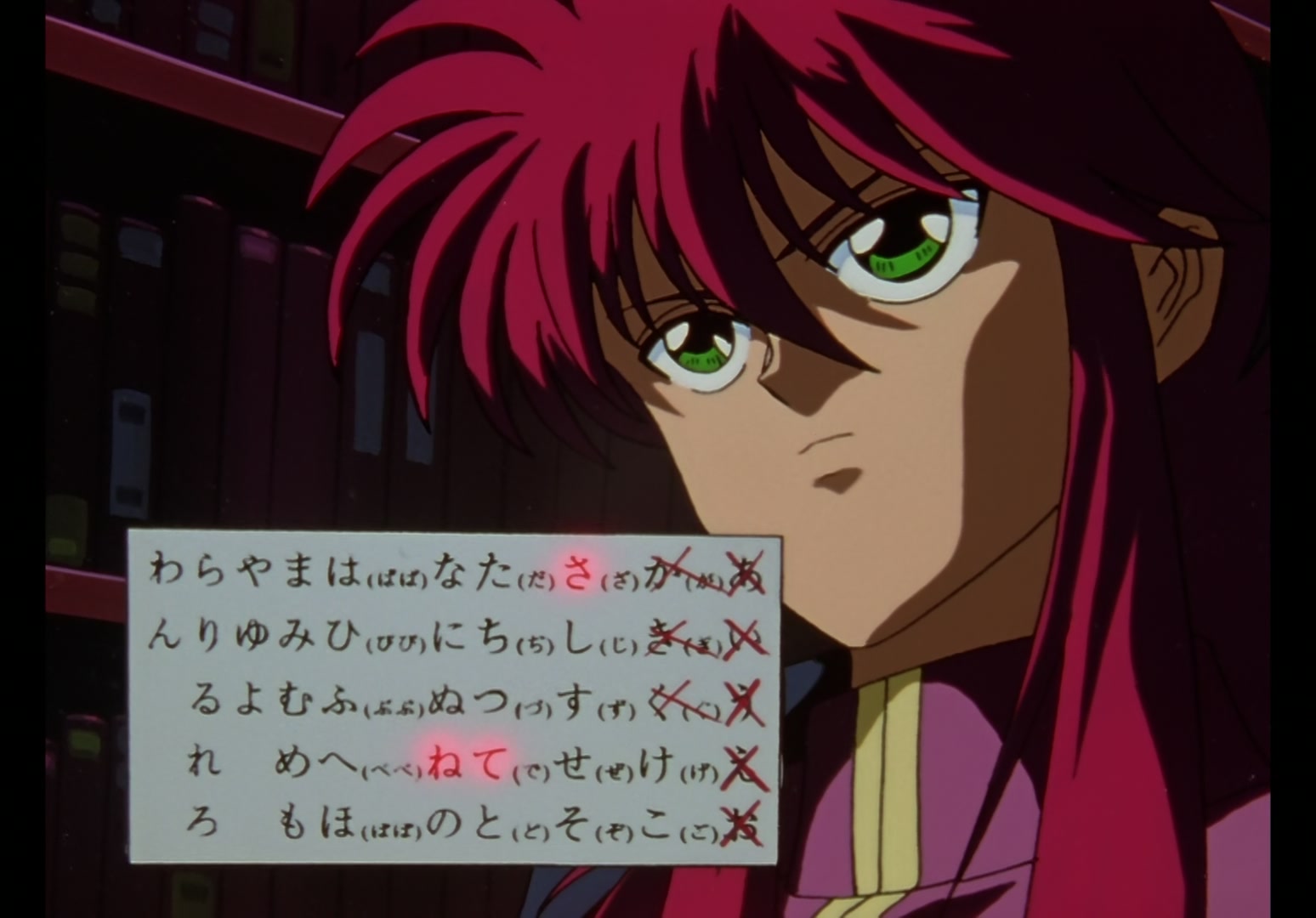 Yu Yu Hakusho Ep 69: The Power of Taboo @ 00:14:28