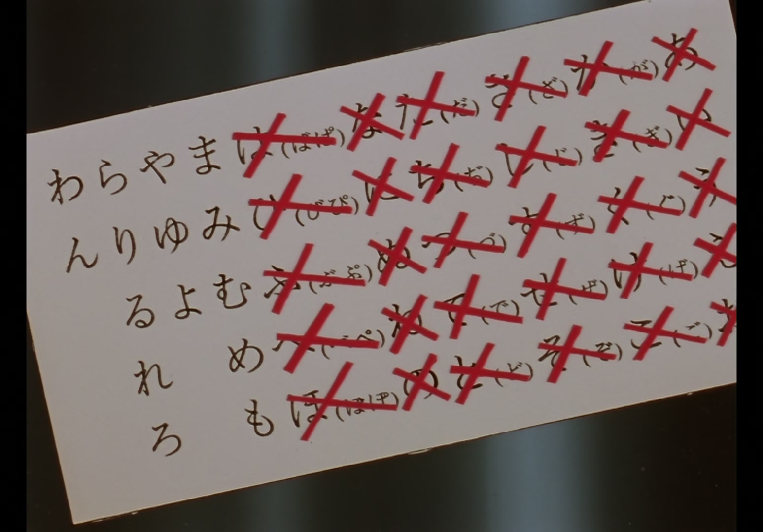 Yu Yu Hakusho Ep 69: The Power of Taboo @ 00:17:45