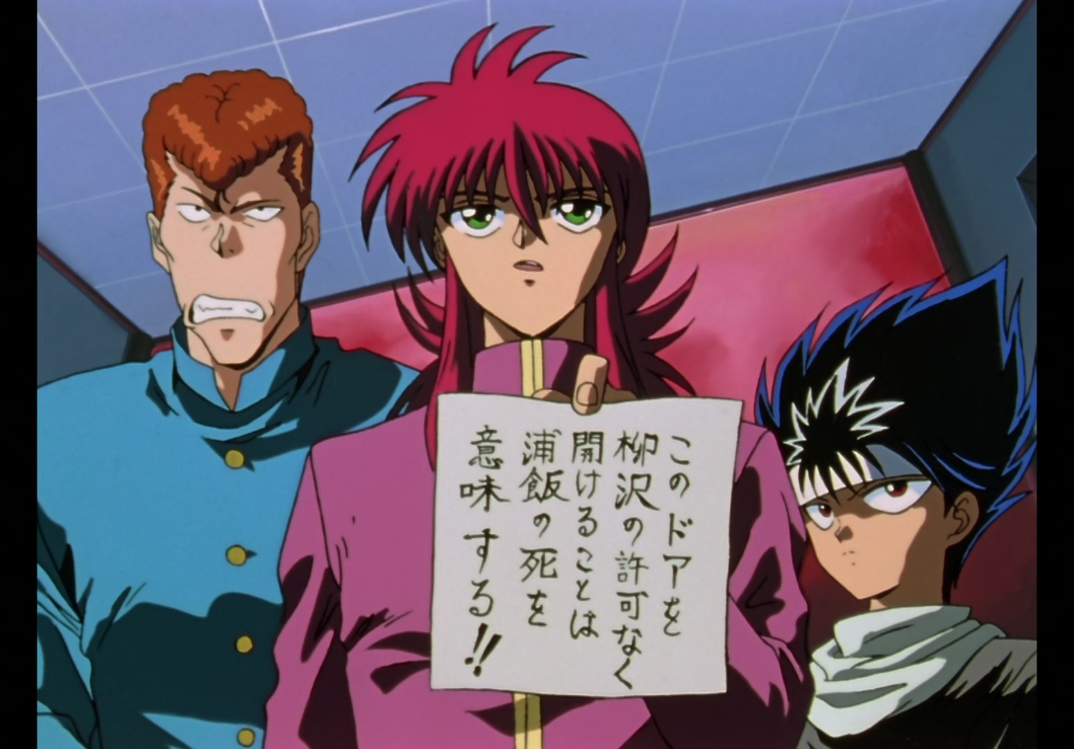 Yu Yu Hakusho Ep 70: Genkai's Ruse @ 00:02:35