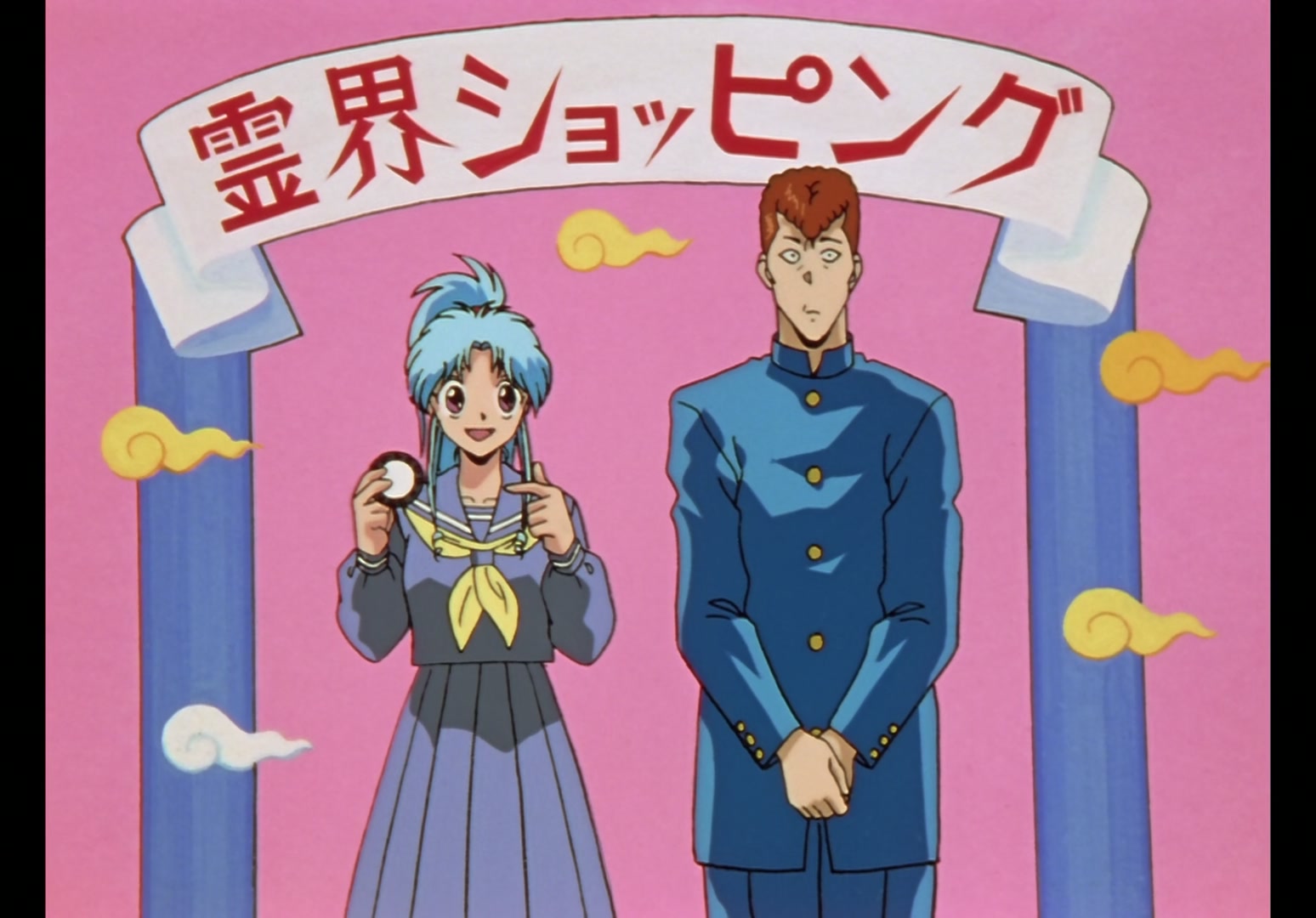 Yu Yu Hakusho Ep 70: Genkai's Ruse @ 00:04:51