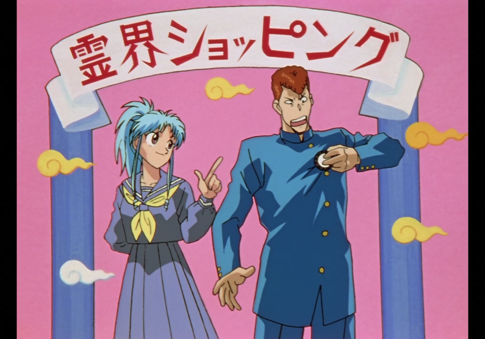 Yu Yu Hakusho Ep 70: Genkai's Ruse @ 00:05:03