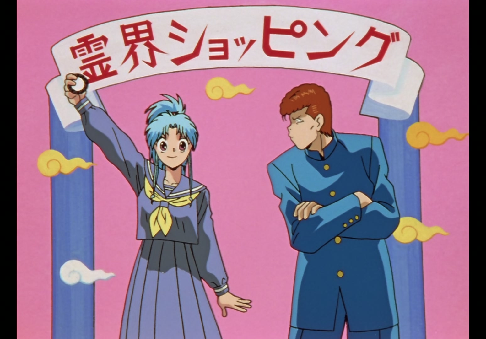 Yu Yu Hakusho Ep 70: Genkai's Ruse @ 00:05:10