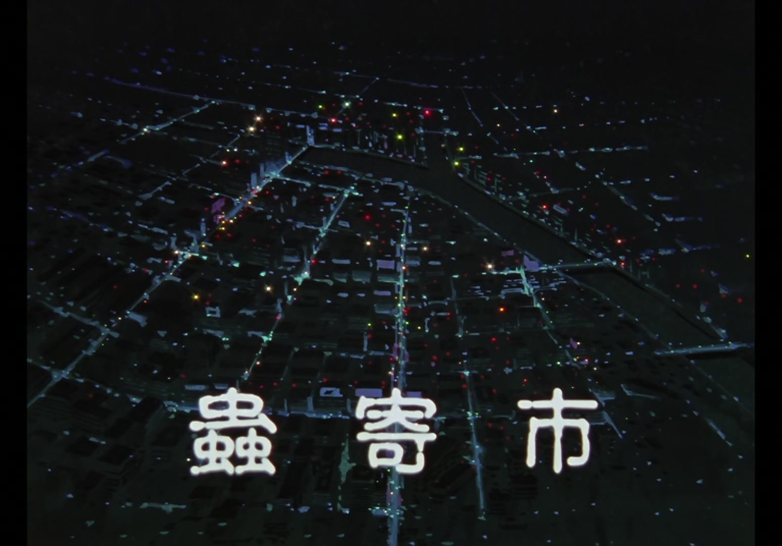Yu Yu Hakusho Ep 71: The Tunnel @ 00:02:50