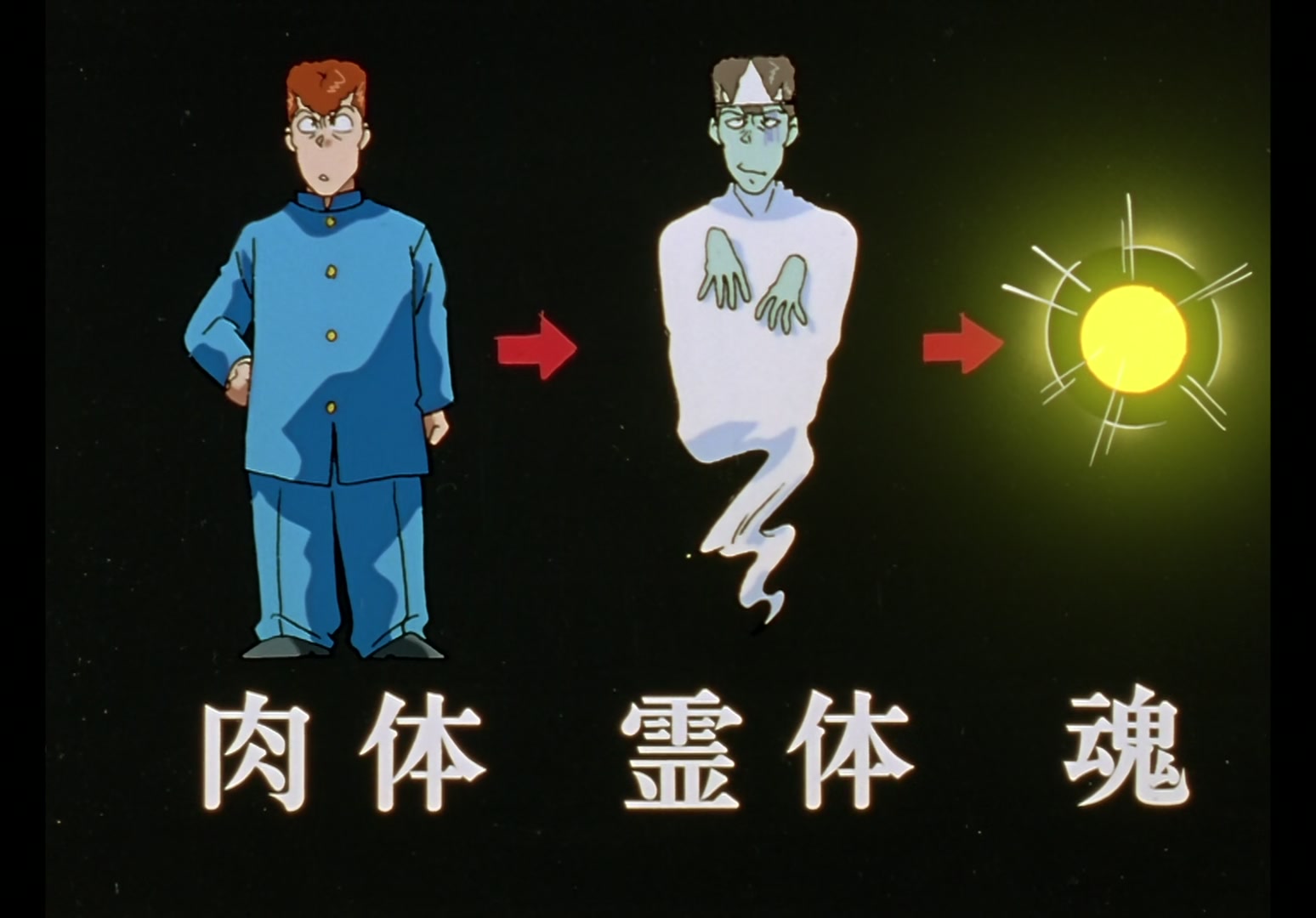 Yu Yu Hakusho Ep 71: The Tunnel @ 00:13:31