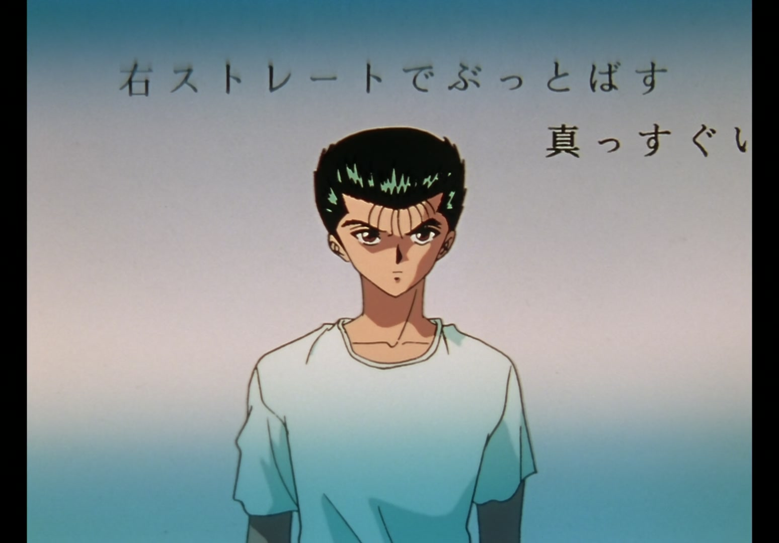 Yu Yu Hakusho Ep 72: The Reader @ 00:09:24