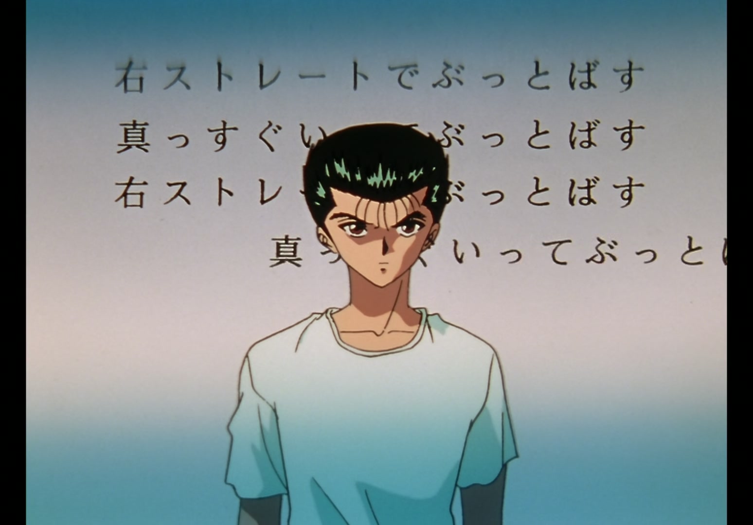Yu Yu Hakusho Ep 72: The Reader @ 00:09:28