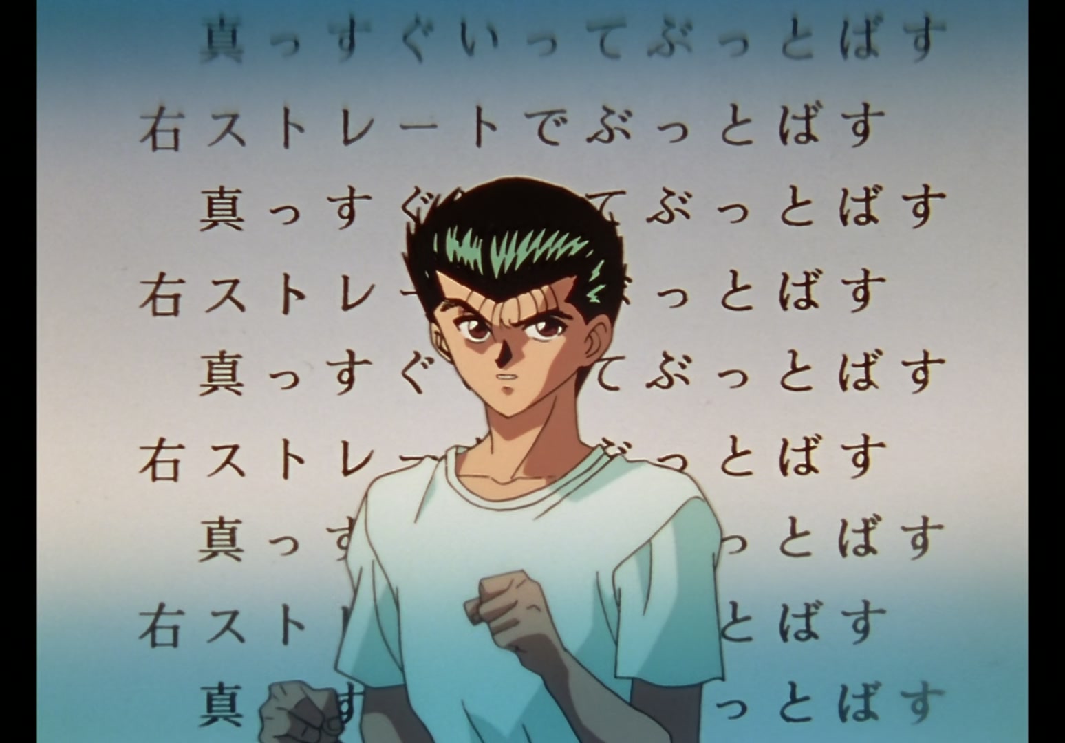 Yu Yu Hakusho Ep 72: The Reader @ 00:09:47