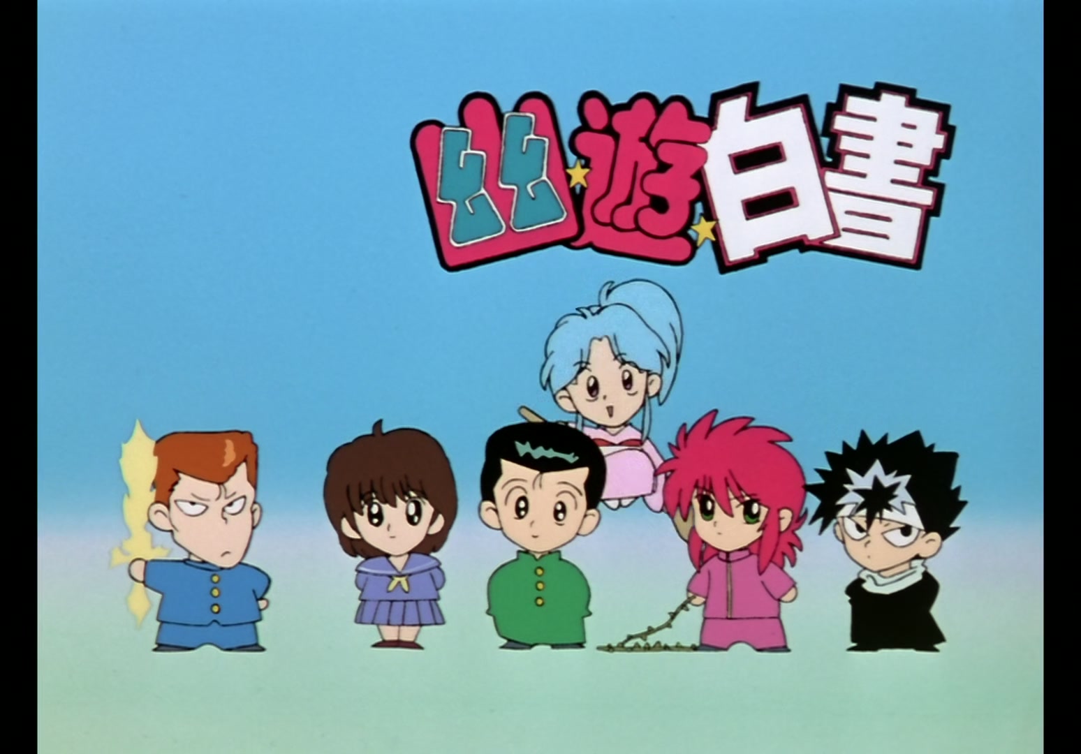 Yu Yu Hakusho Ep 72: The Reader @ 00:11:52