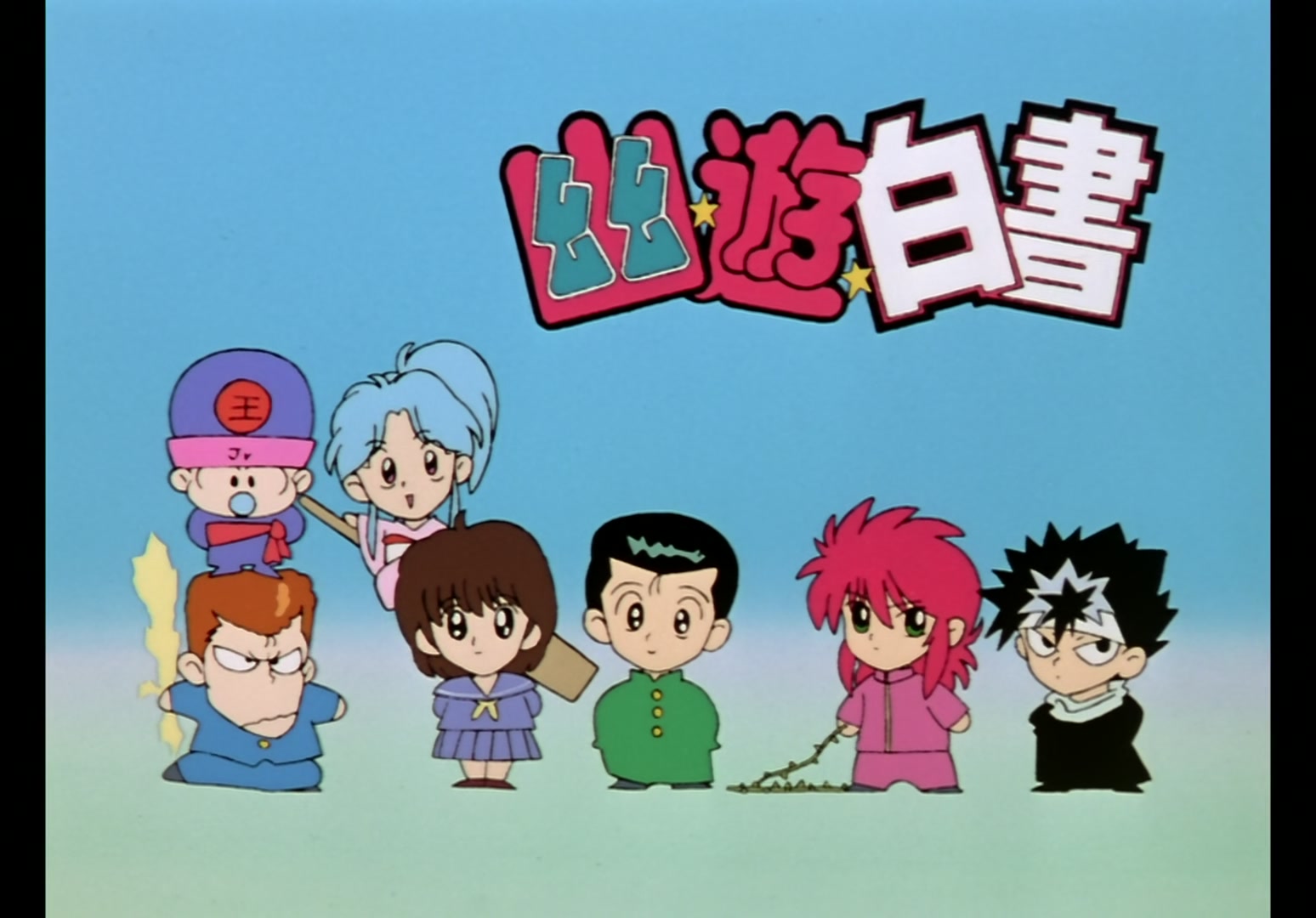 Yu Yu Hakusho Ep 73: The Doctor's Disease @ 00:11:26