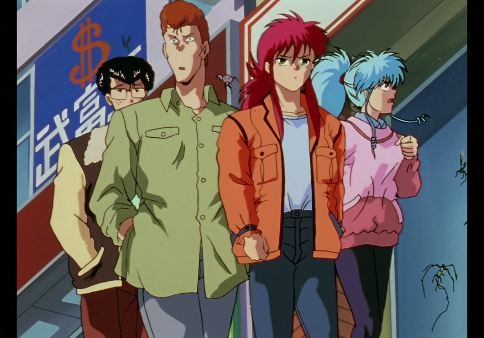 Yu Yu Hakusho Ep 73: The Doctor's Disease @ 00:14:24