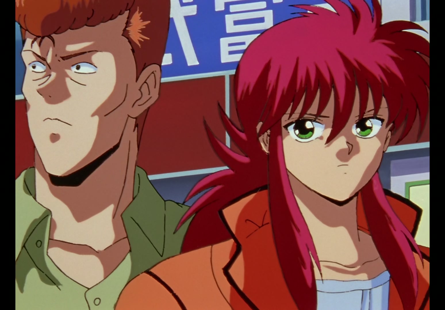 Yu Yu Hakusho Ep 73: The Doctor's Disease @ 00:14:50