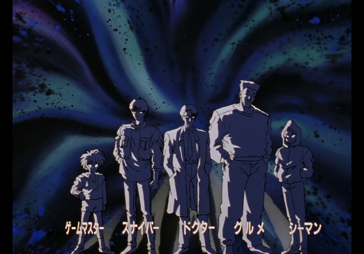 Yu Yu Hakusho Ep 75: Caught in the Rain @ 00:01:30