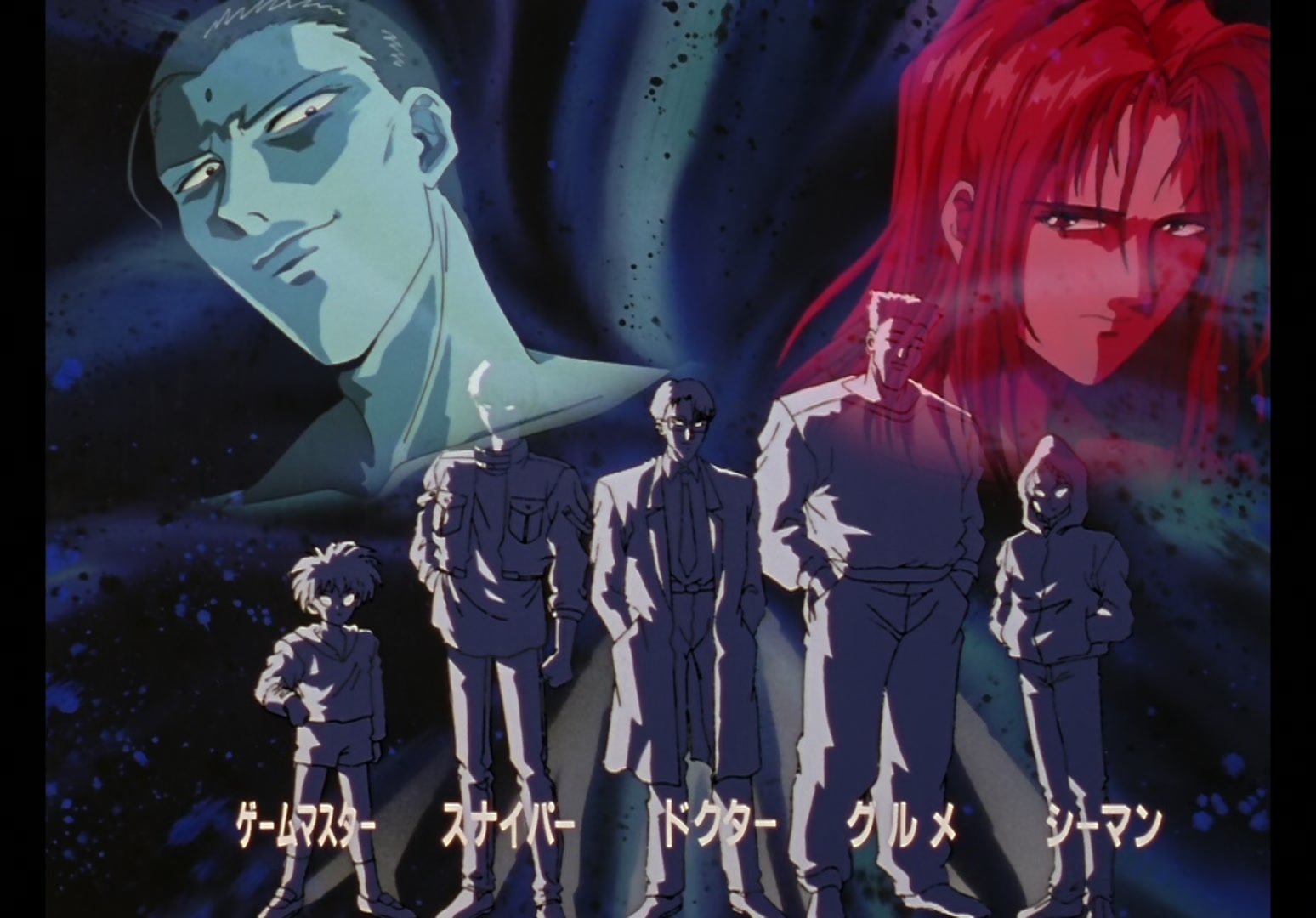 Yu Yu Hakusho Ep 75: Caught in the Rain @ 00:01:38