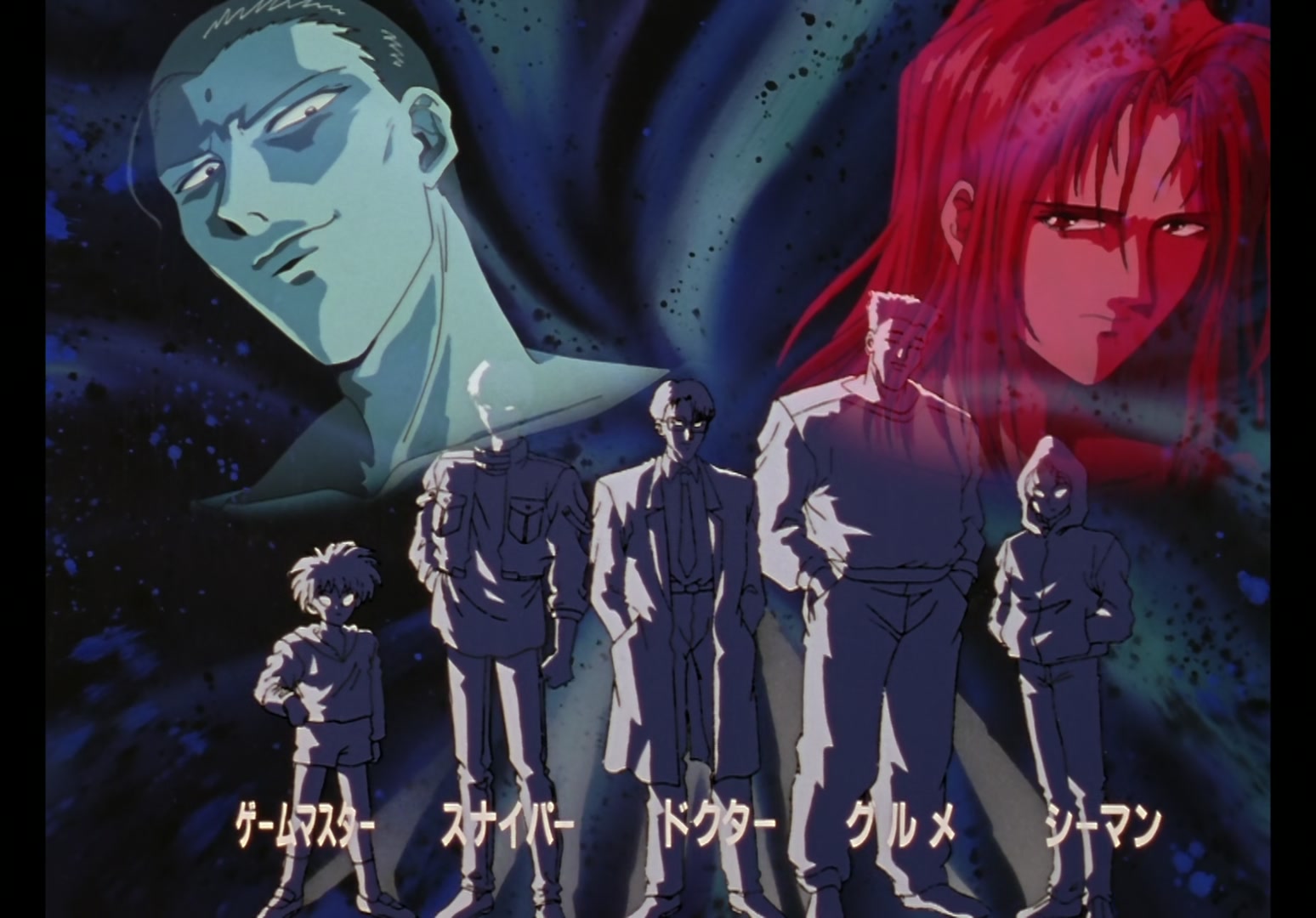 Yu Yu Hakusho Ep 75: Caught in the Rain @ 00:01:42
