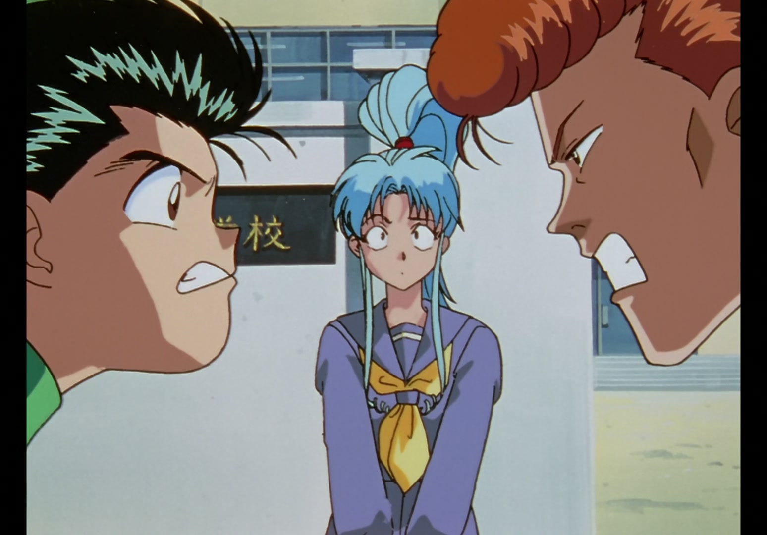 Yu Yu Hakusho Ep 75: Caught in the Rain @ 00:06:52