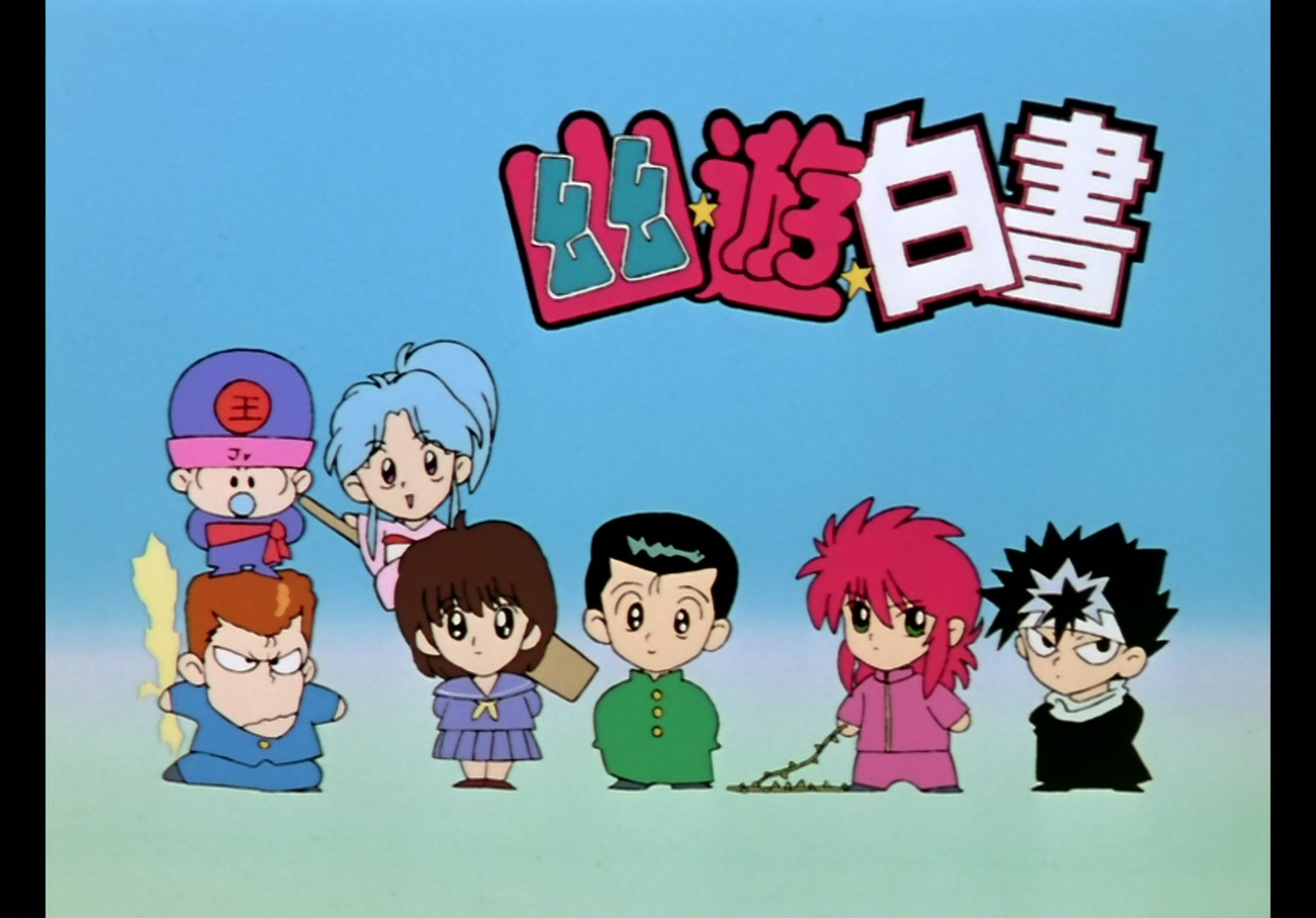 Yu Yu Hakusho Ep 75: Caught in the Rain @ 00:11:37