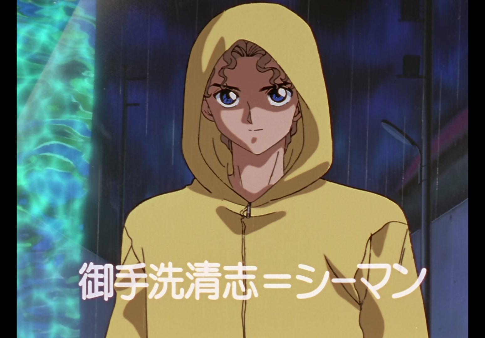 Yu Yu Hakusho Ep 75: Caught in the Rain @ 00:14:35